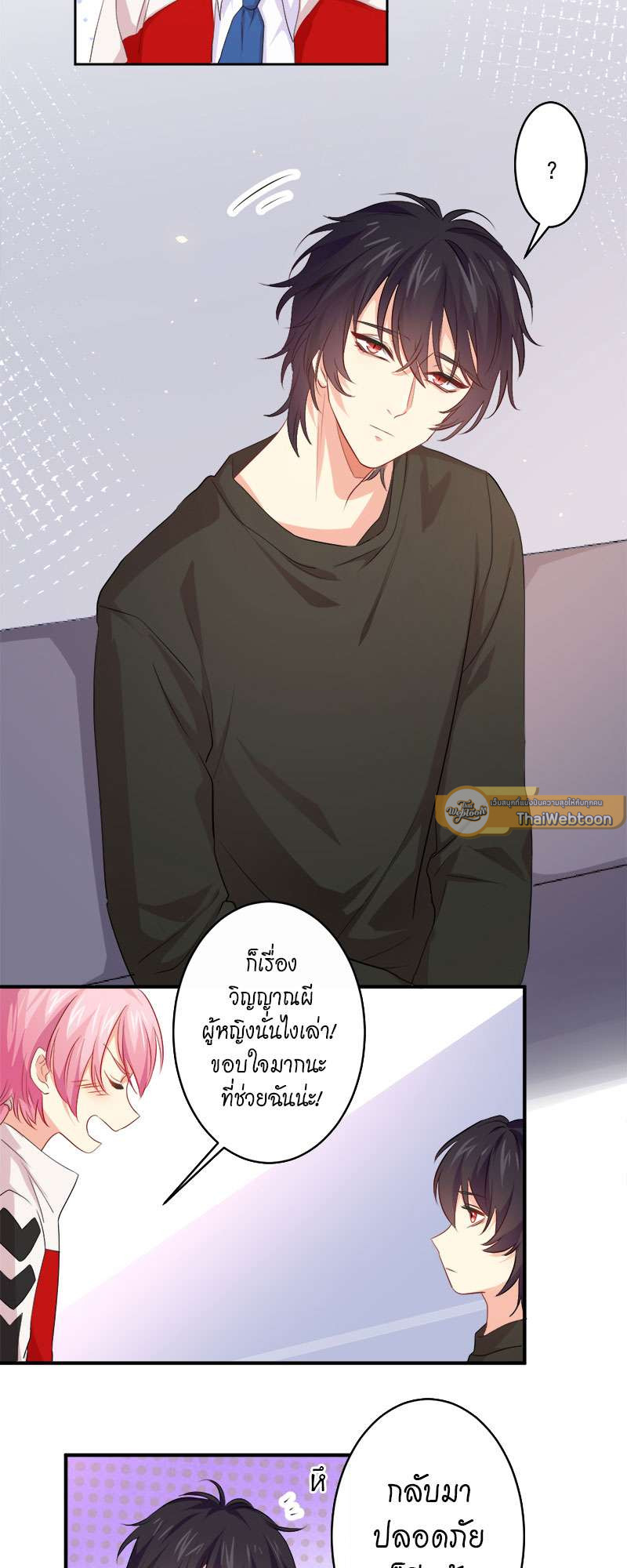 หน้า 23