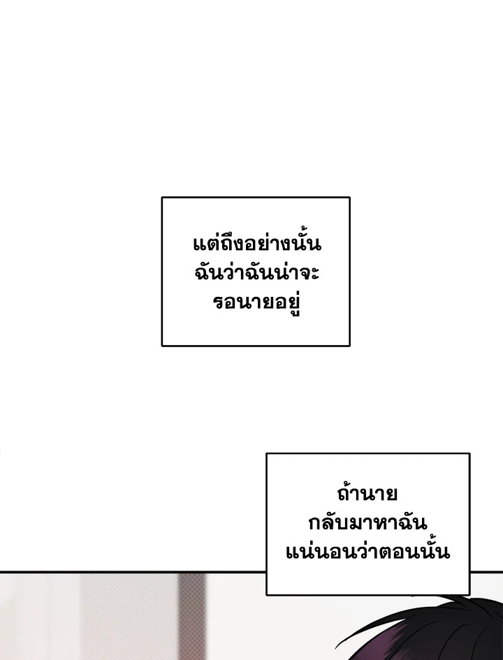 หน้า 91