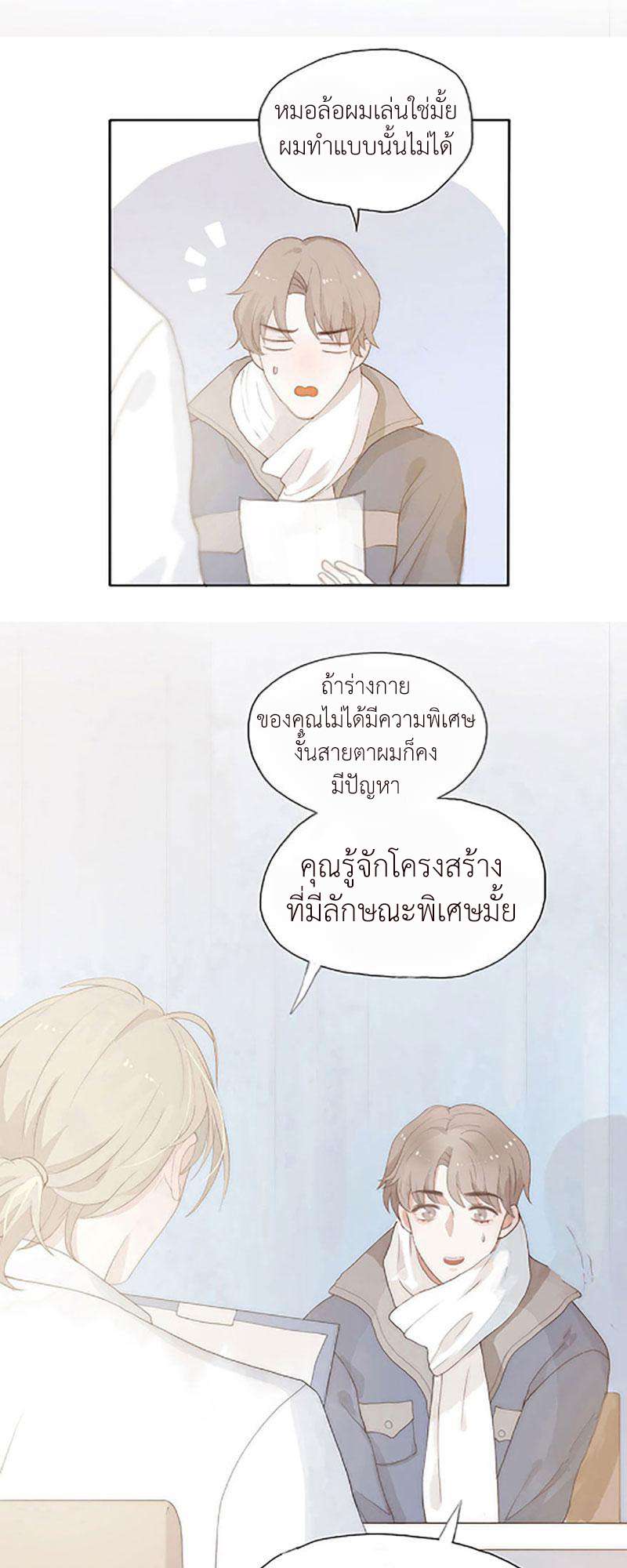 หน้า 38