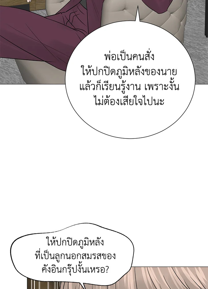 หน้า 81