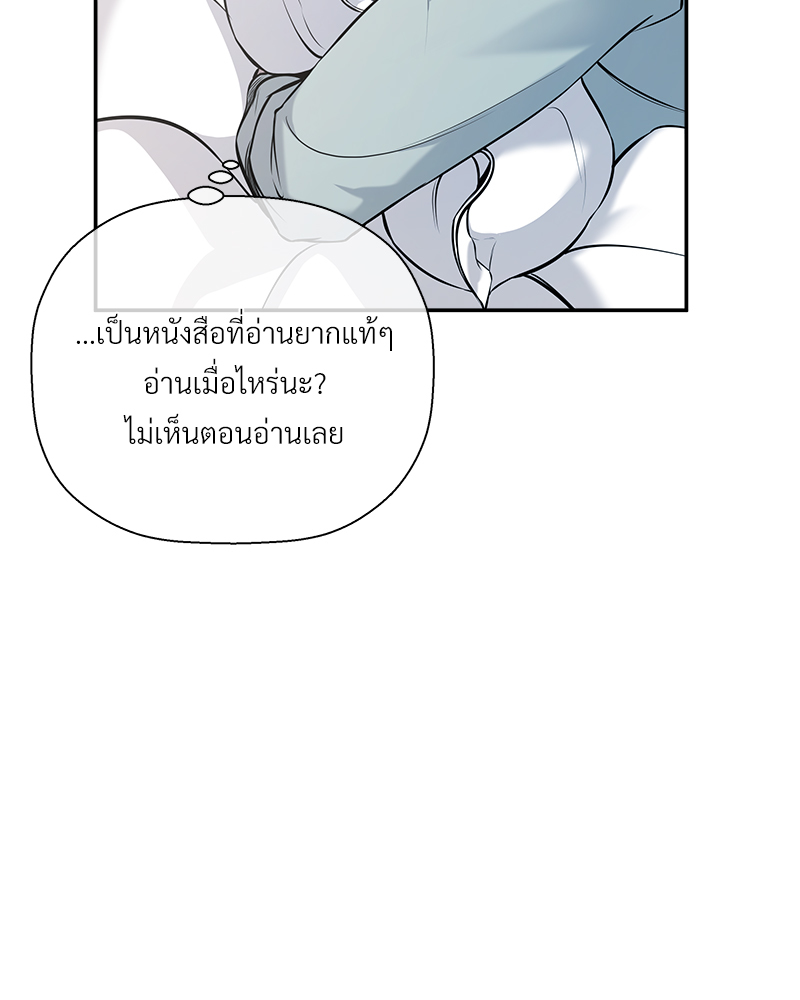 หน้า 76