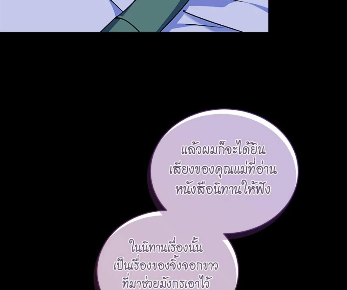 หน้า 120