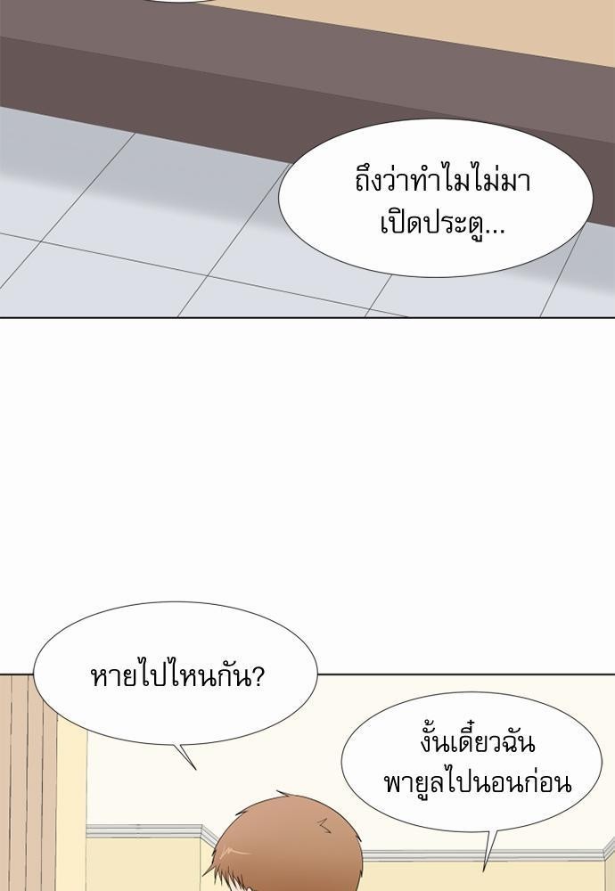 หน้า 49
