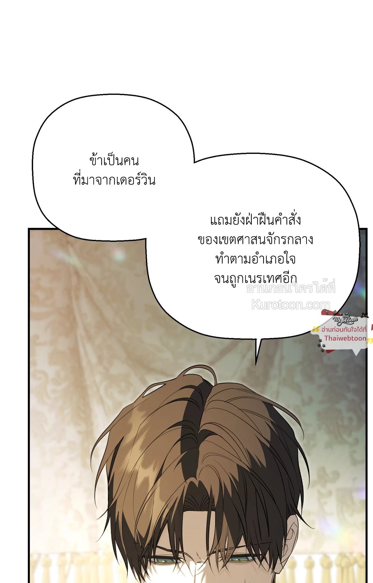 หน้า 73