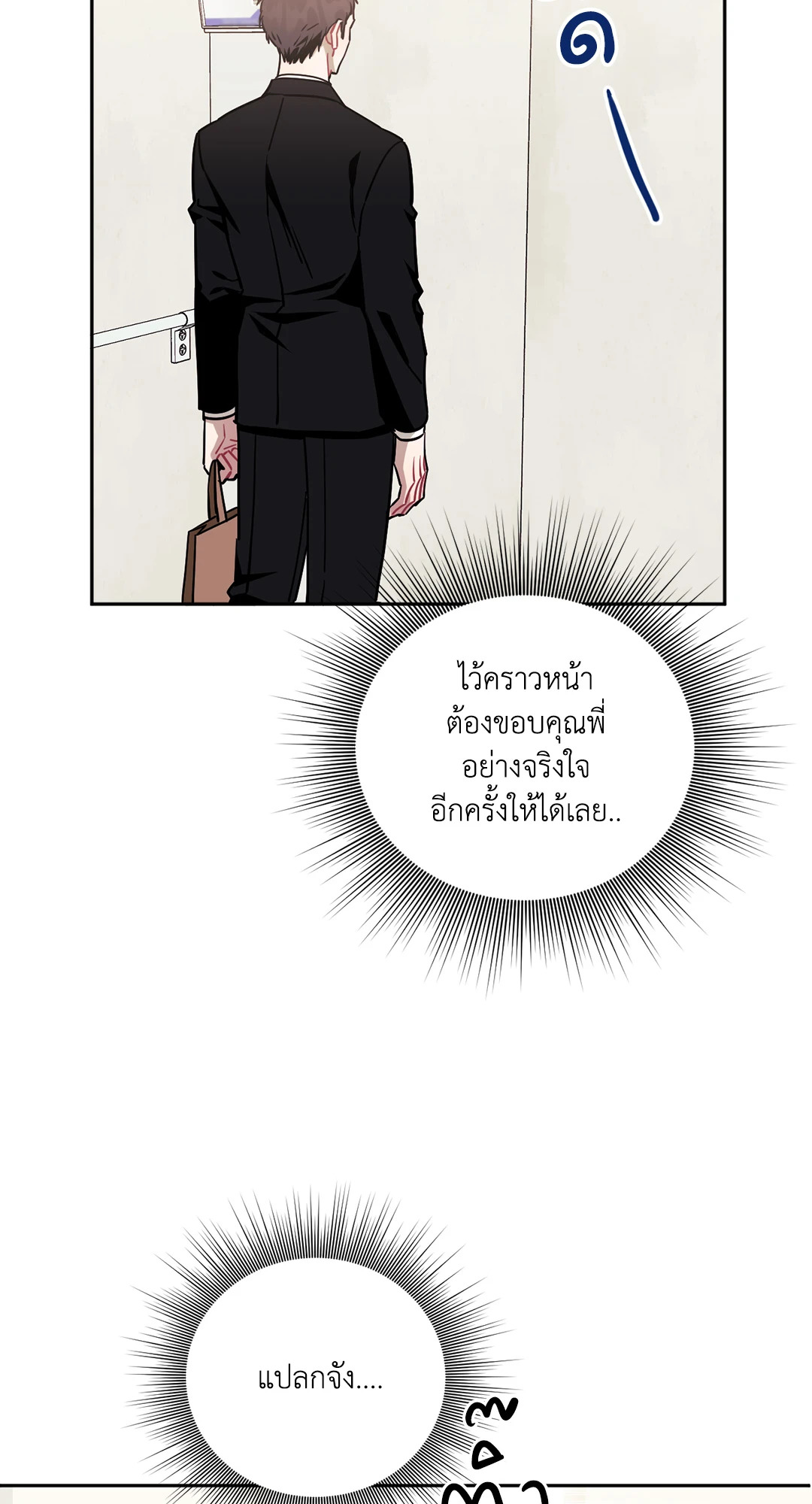 หน้า 64
