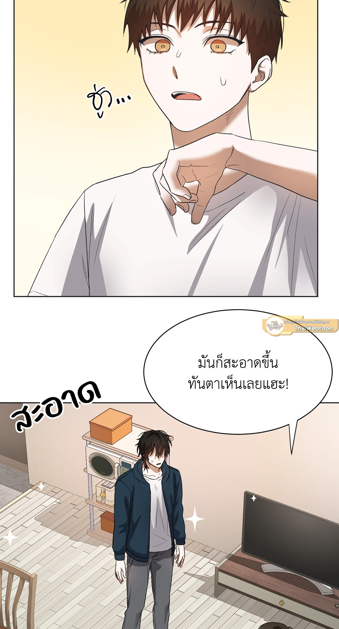 หน้า 26