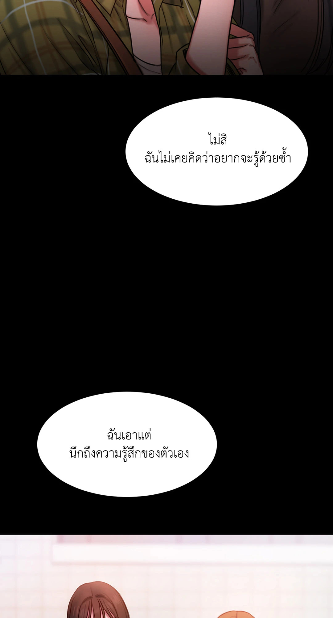 หน้า 53
