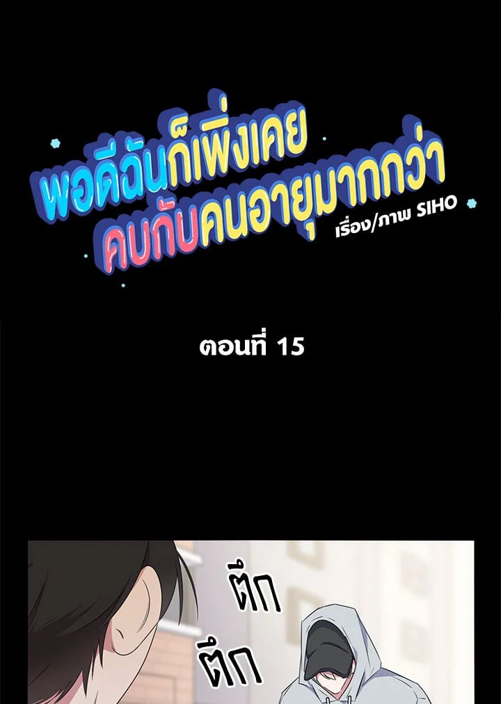 หน้า 39