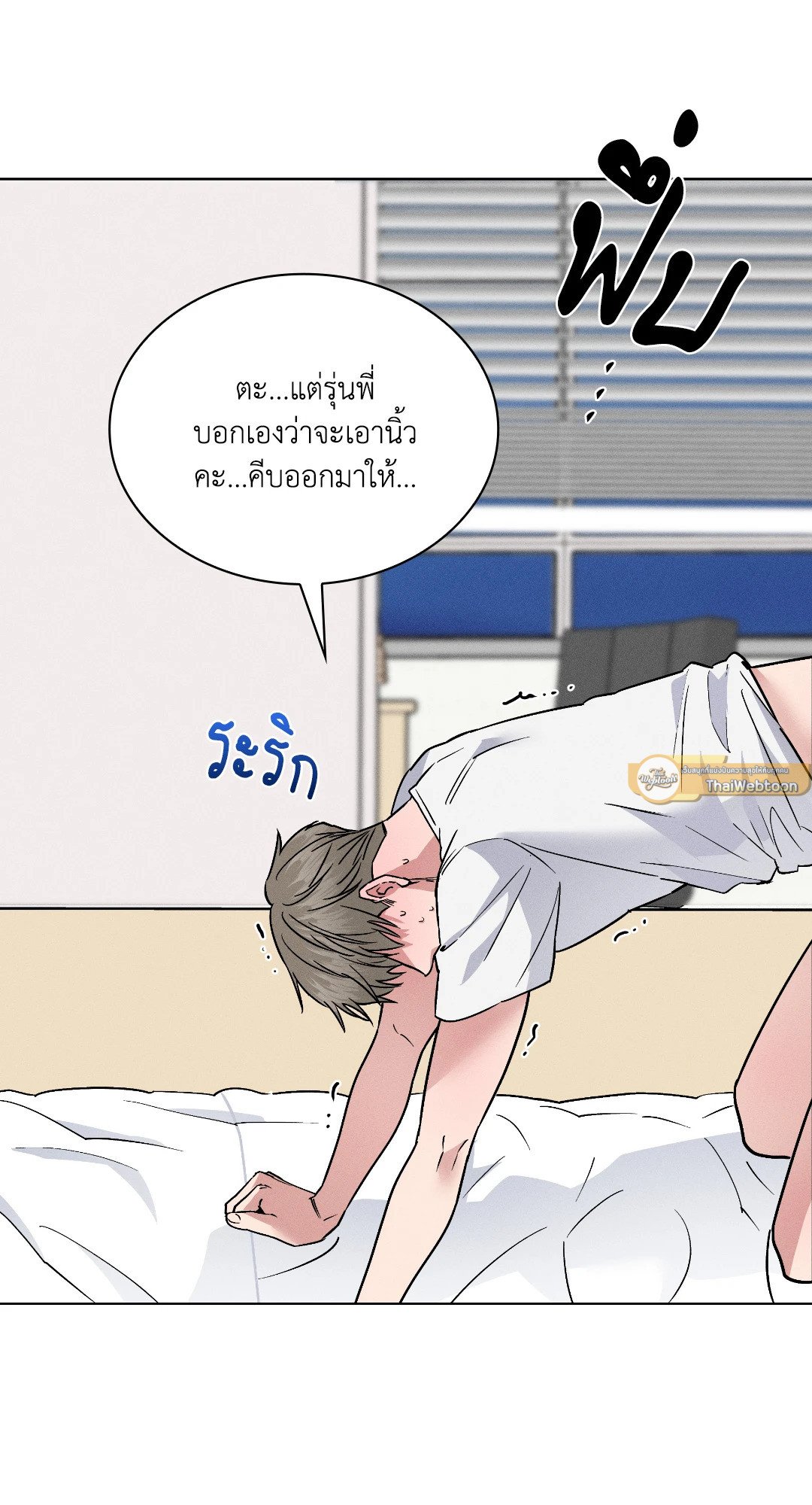 หน้า 61