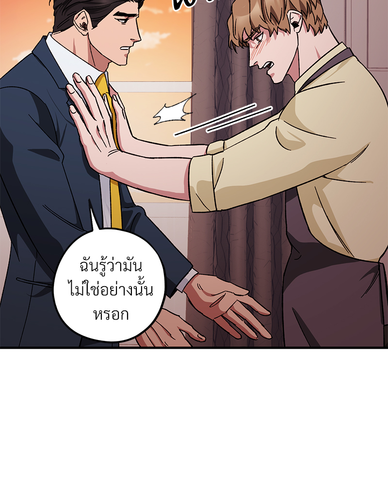 หน้า 86