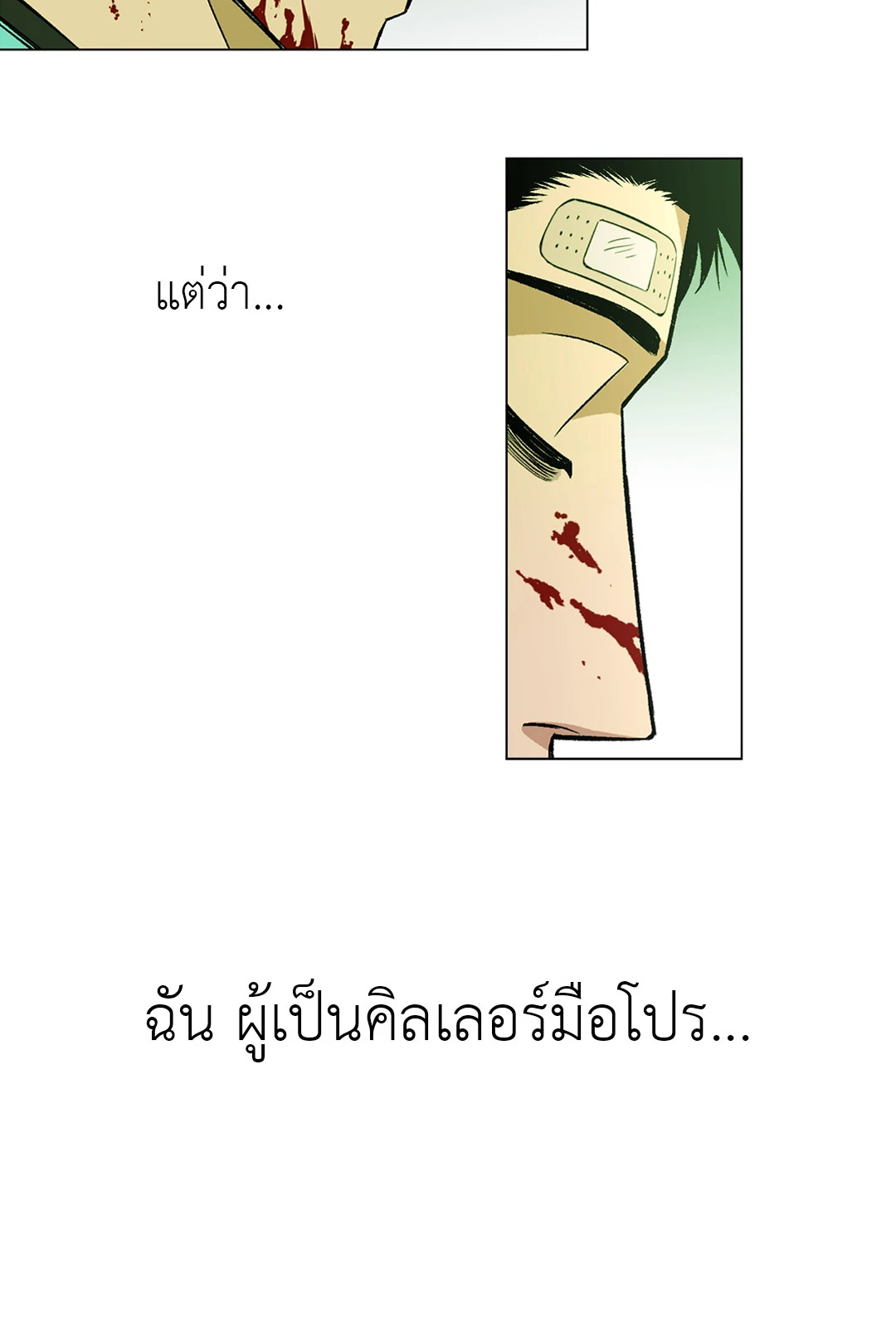 หน้า 73