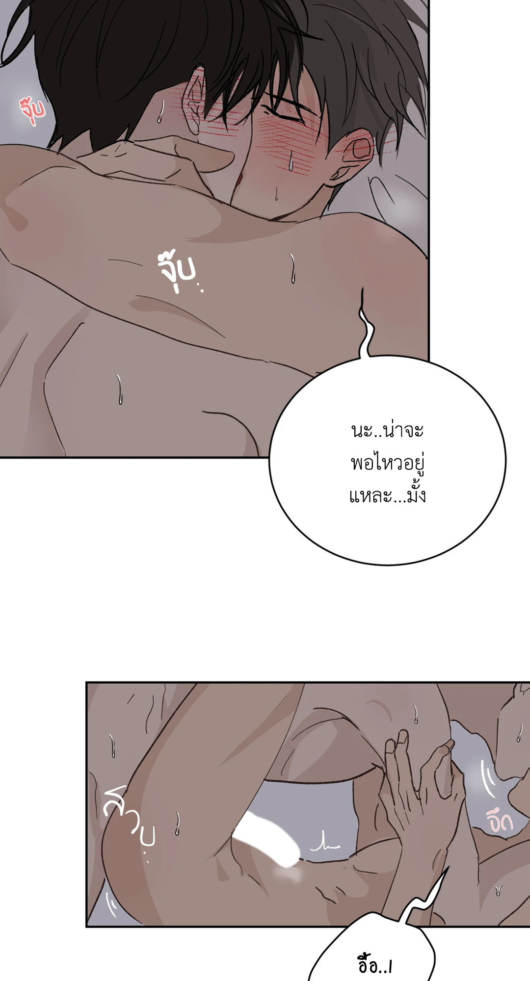 หน้า 32