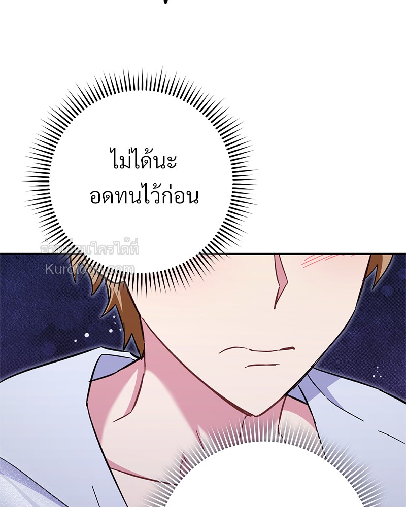 หน้า 97