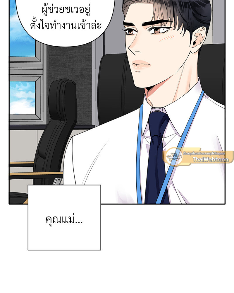 หน้า 55