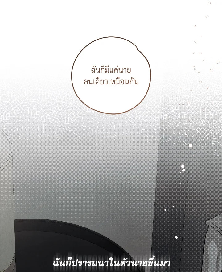 หน้า 91