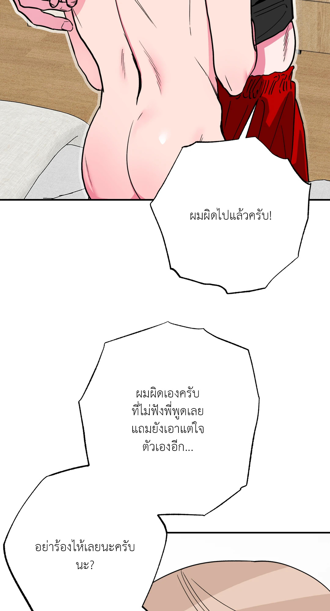 หน้า 79