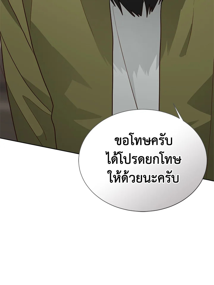 หน้า 127