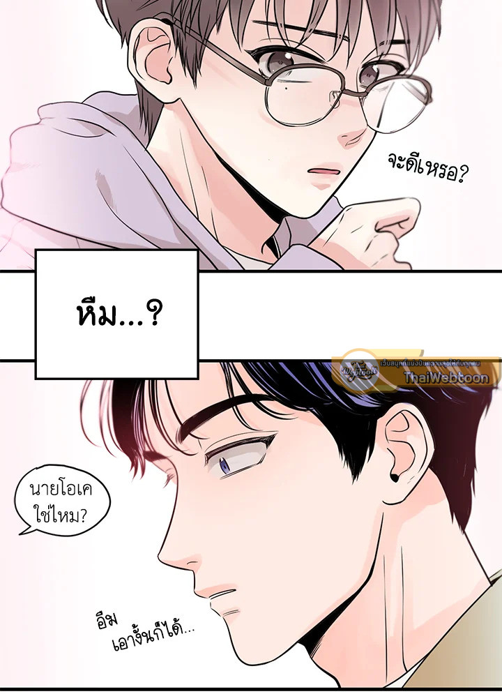 หน้า 79