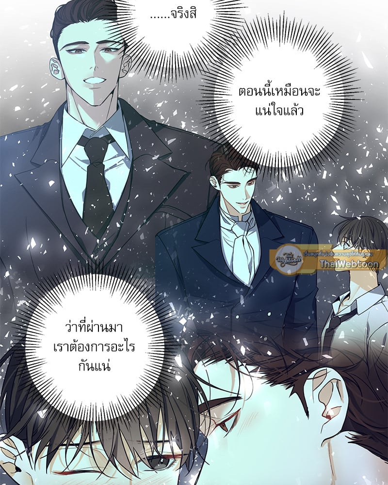 หน้า 79