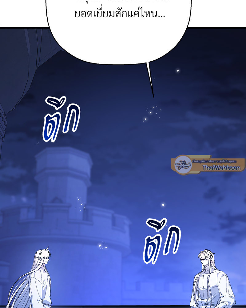 หน้า 107