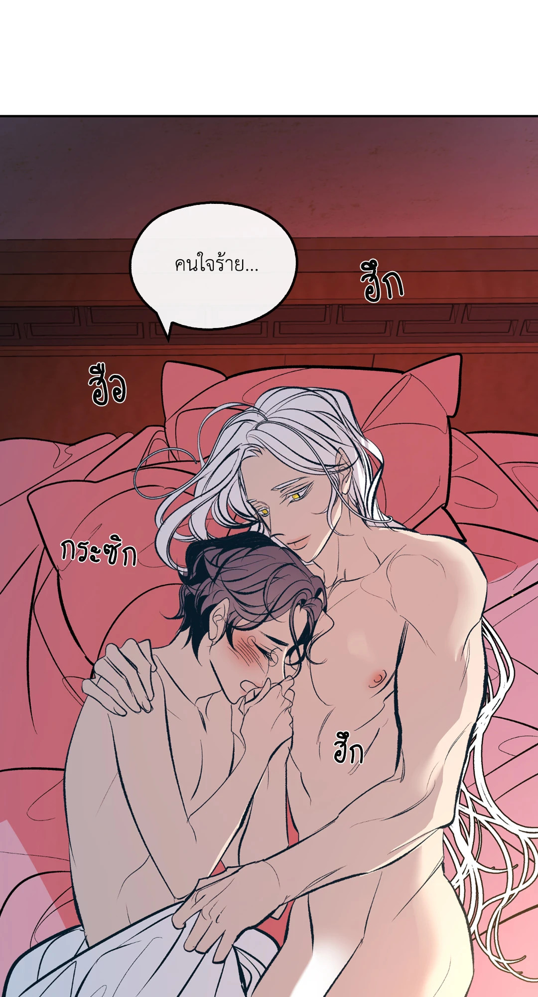 หน้า 52
