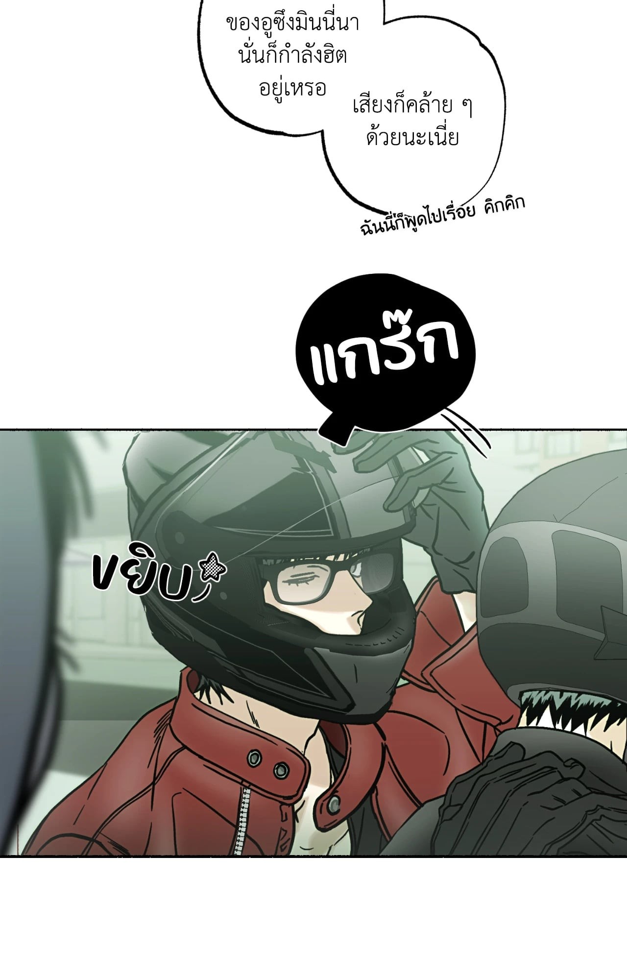 หน้า 43