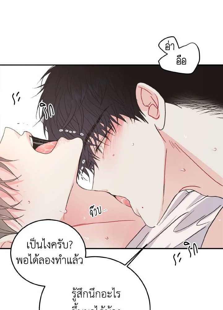 หน้า 70