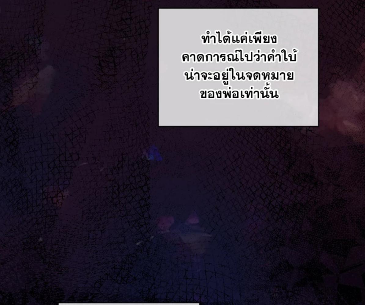 หน้า 104