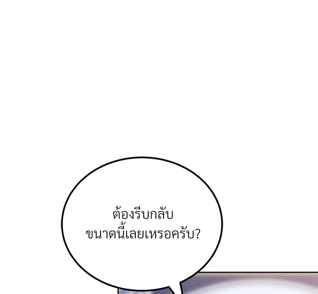 หน้า 112