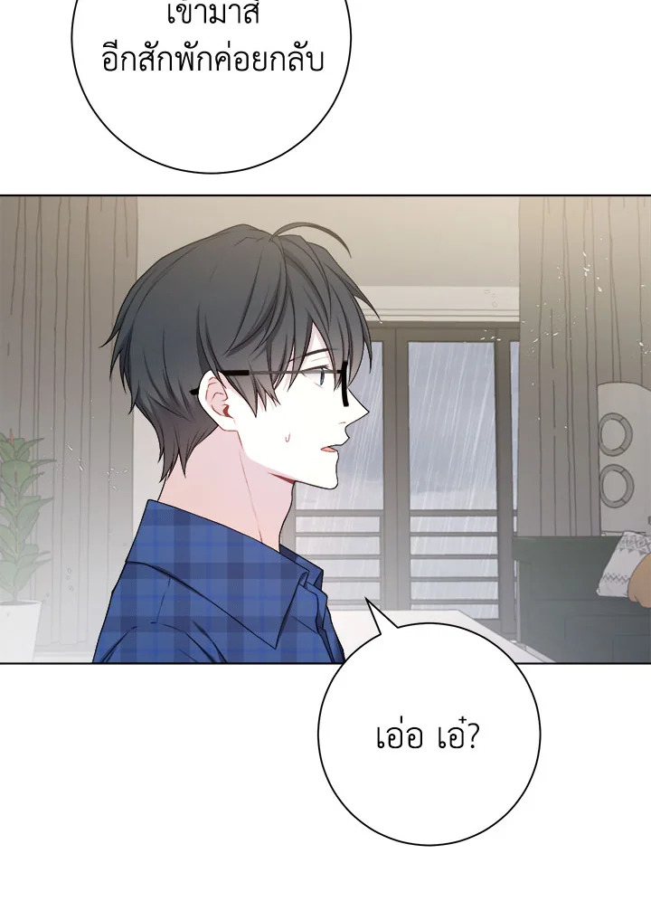หน้า 79