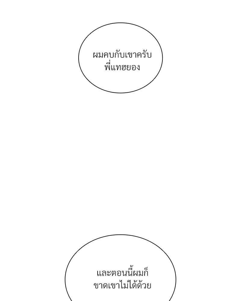 หน้า 75