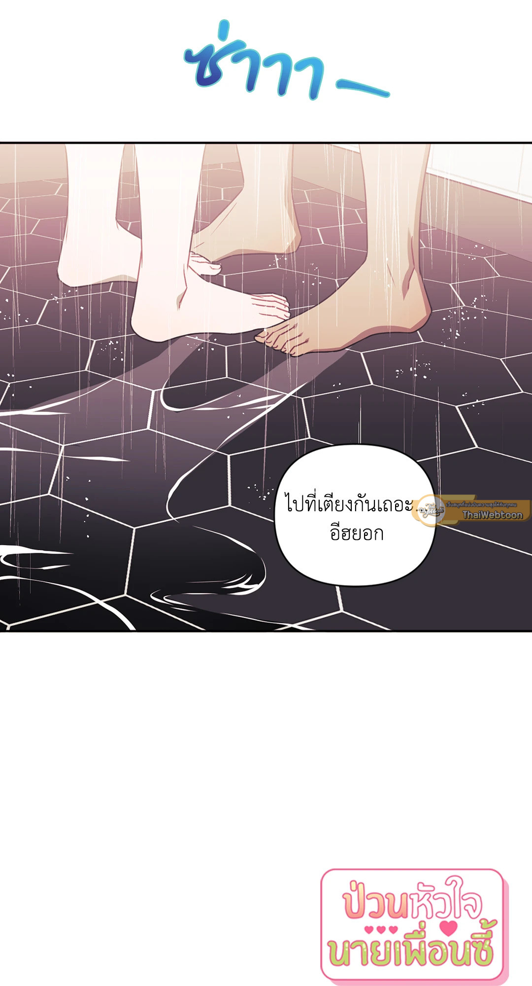 หน้า 63