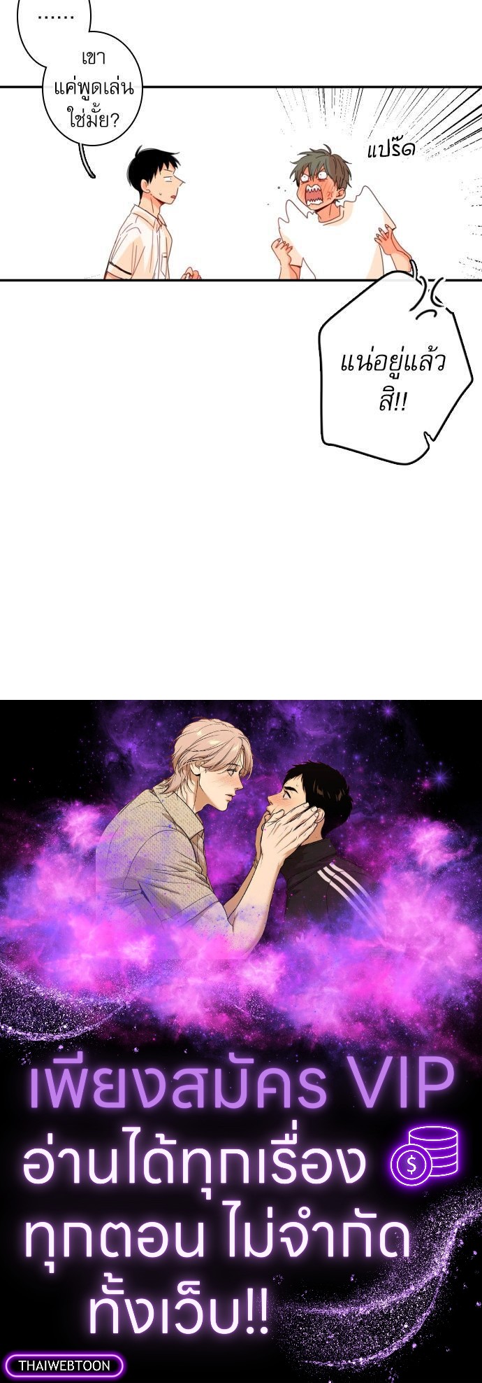 หน้า 99