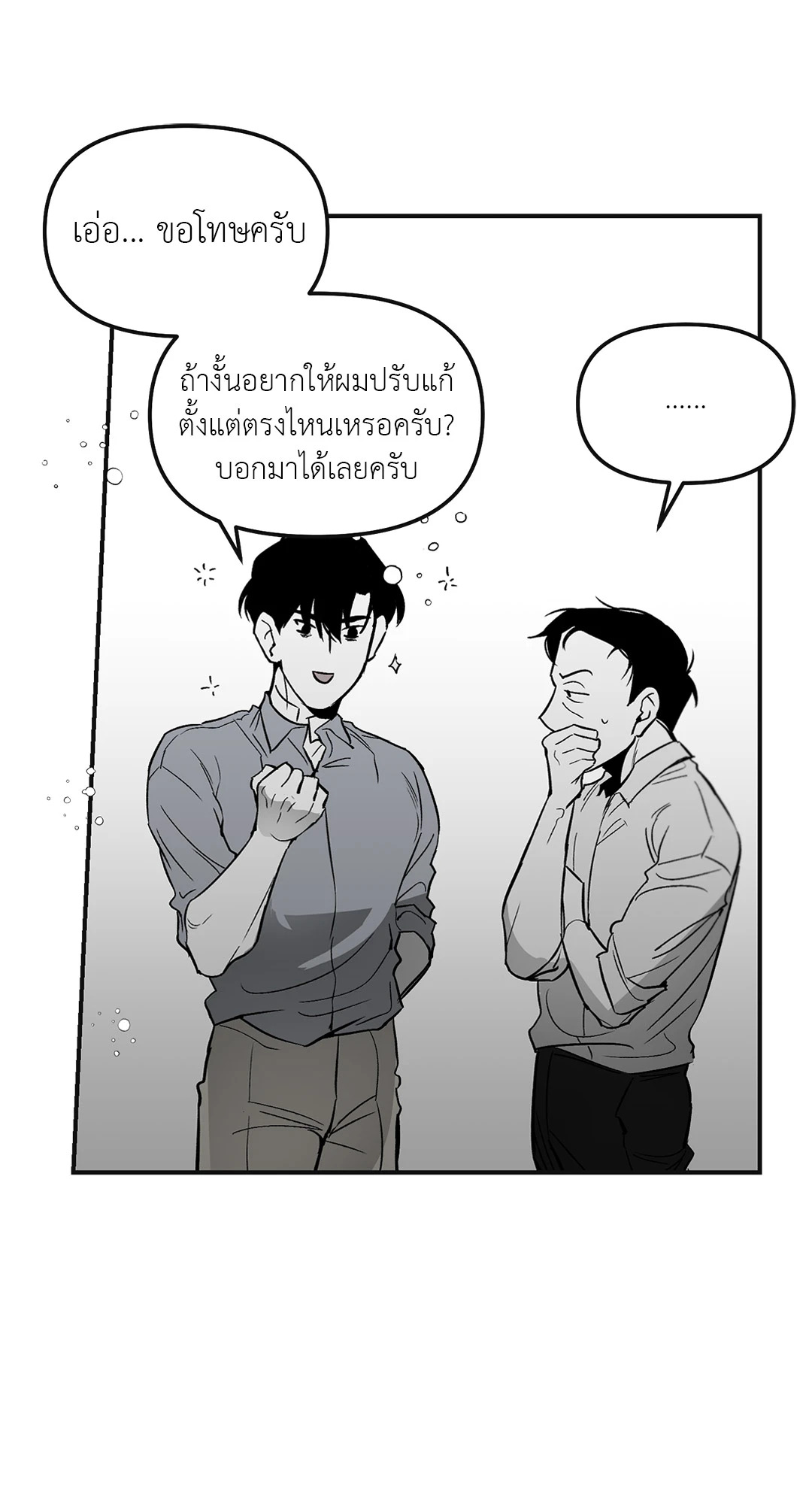 หน้า 46