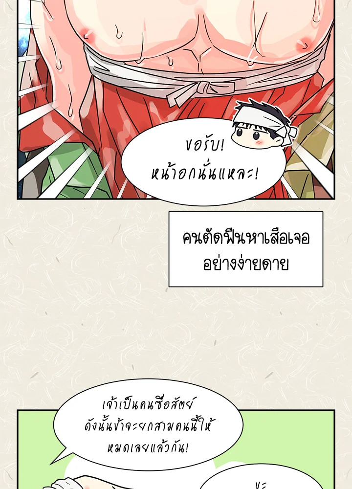 หน้า 71