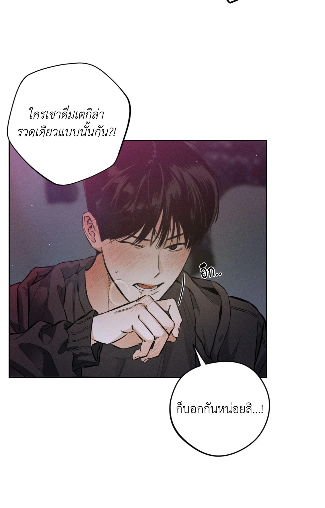 หน้า 75