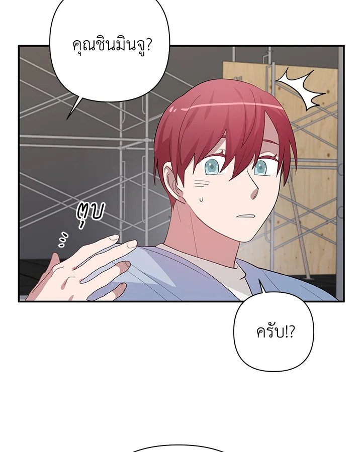 หน้า 80