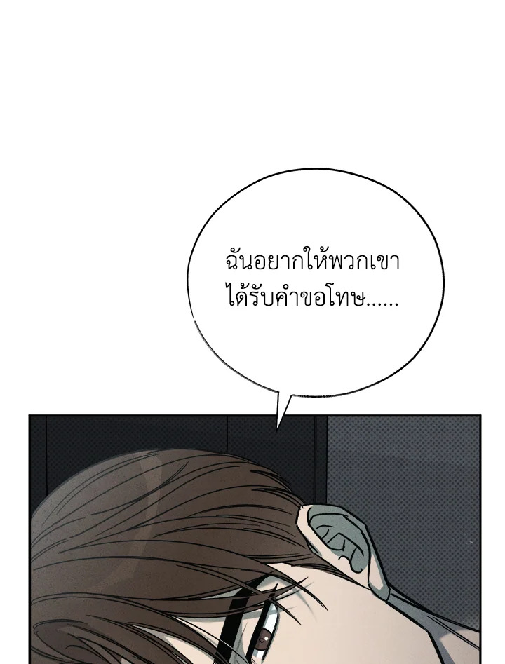หน้า 106