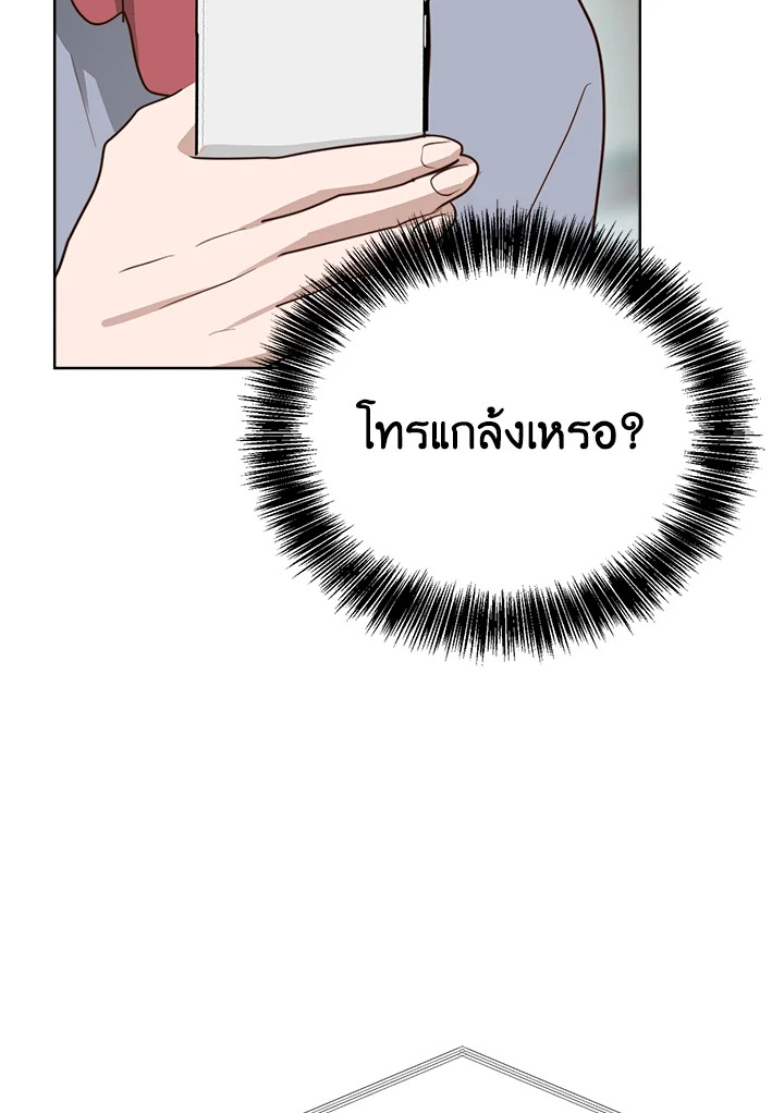หน้า 142