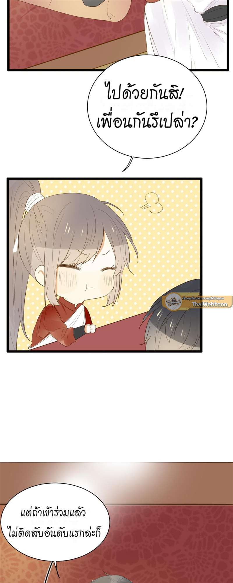 หน้า 24