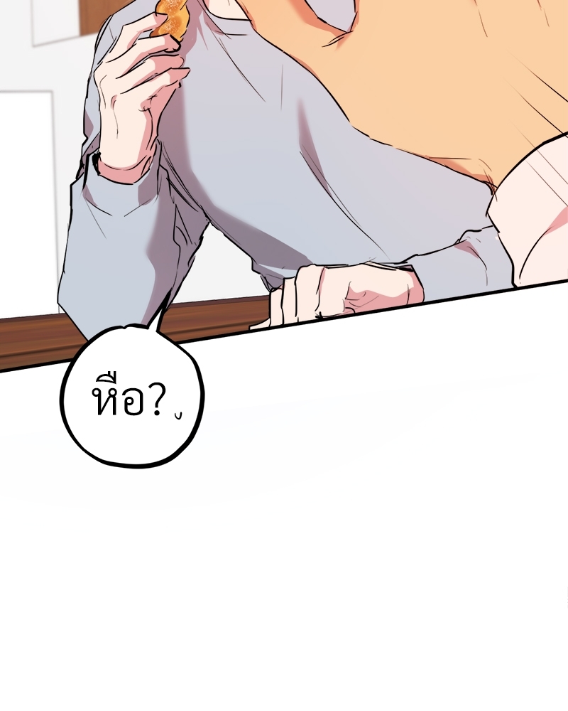 หน้า 97