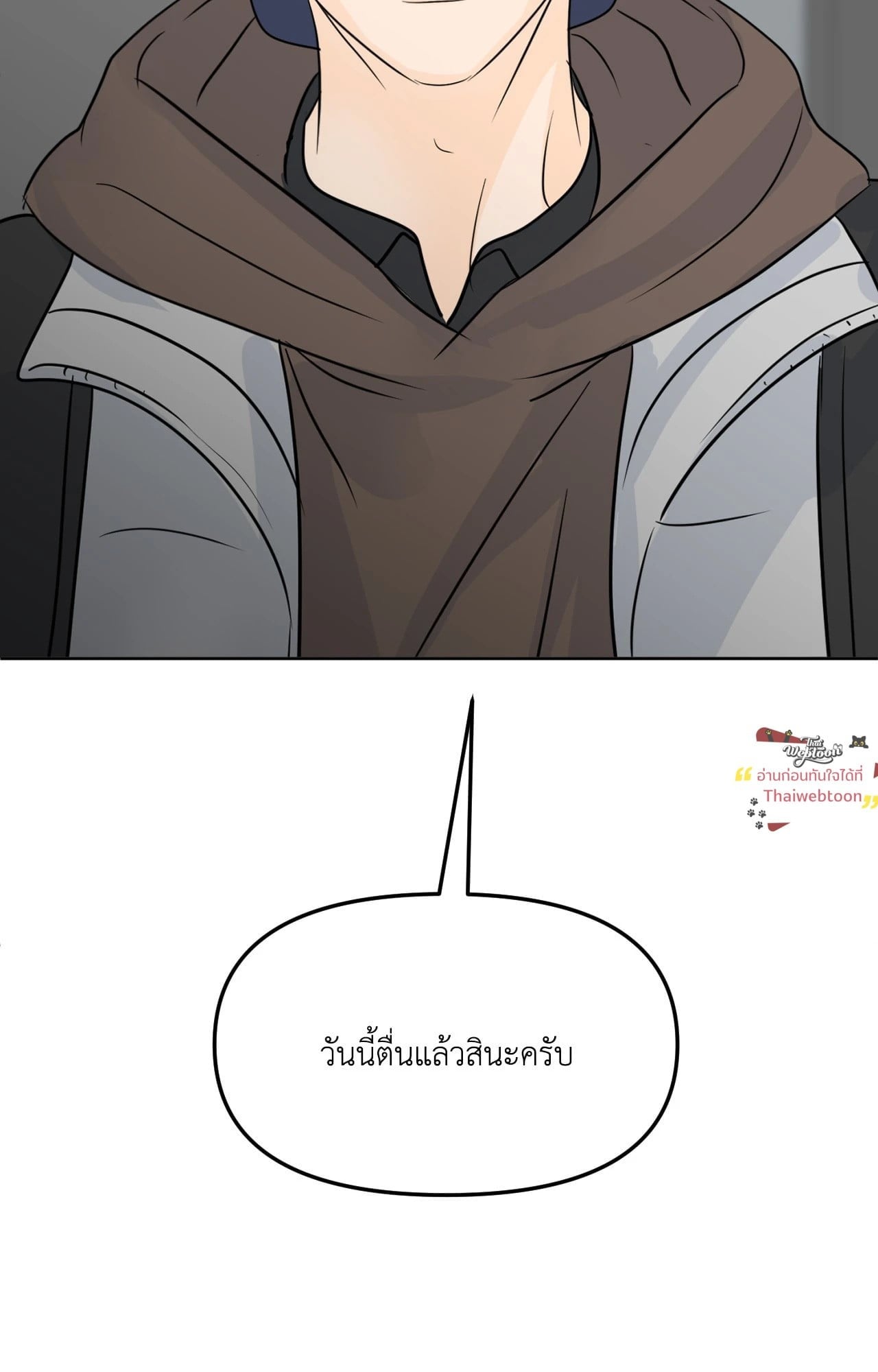 Scent and Sensibility ตอนที่ 64 - รูปที่ 2