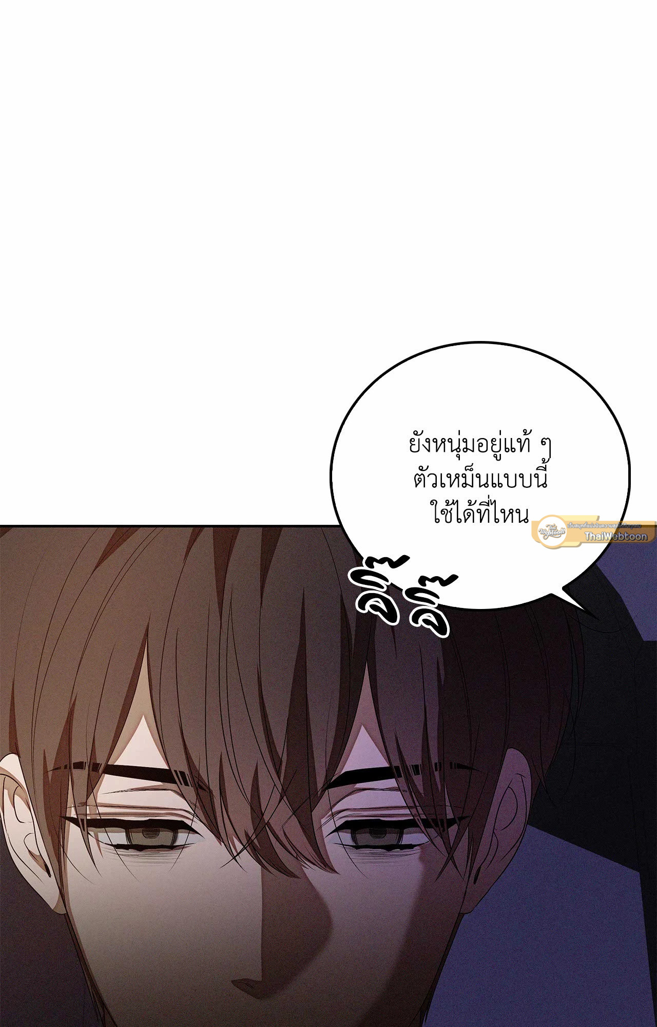 หน้า 75