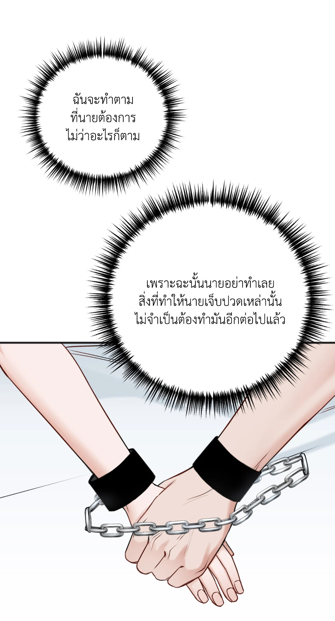 หน้า 78