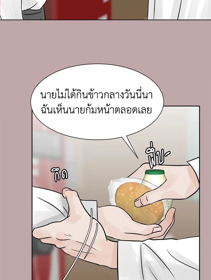 หน้า 92