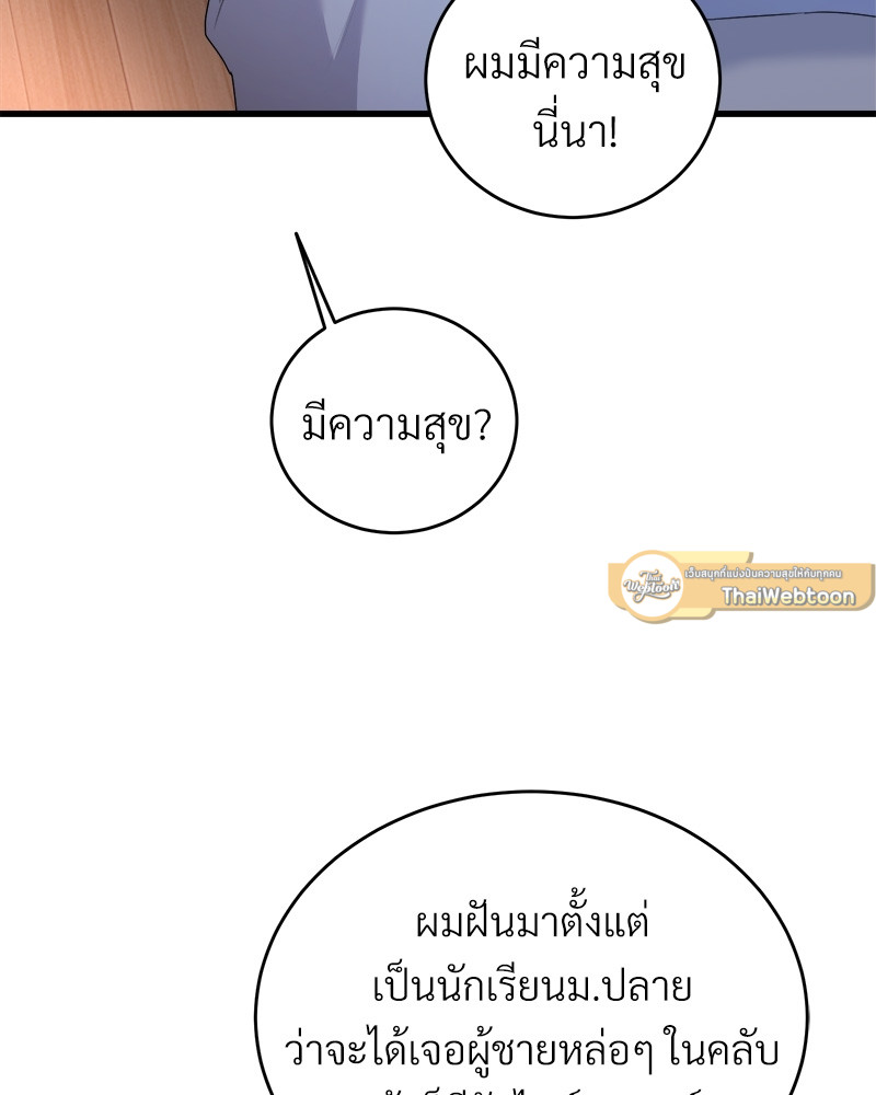 หน้า 67