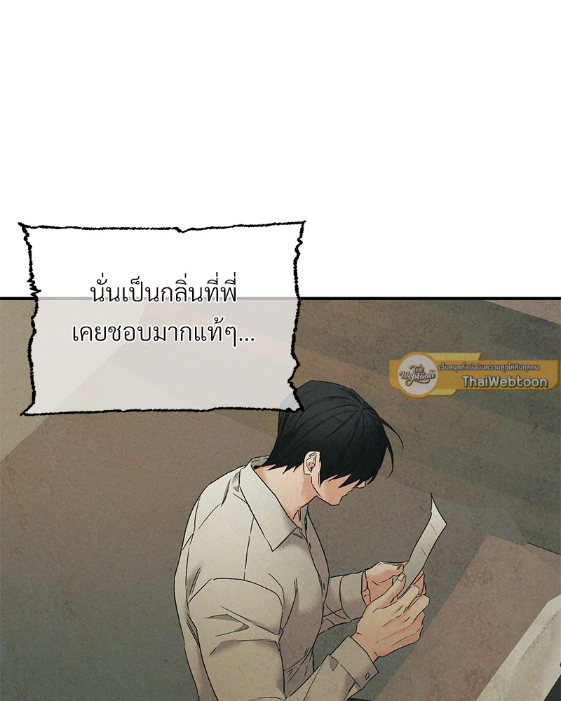 หน้า 93