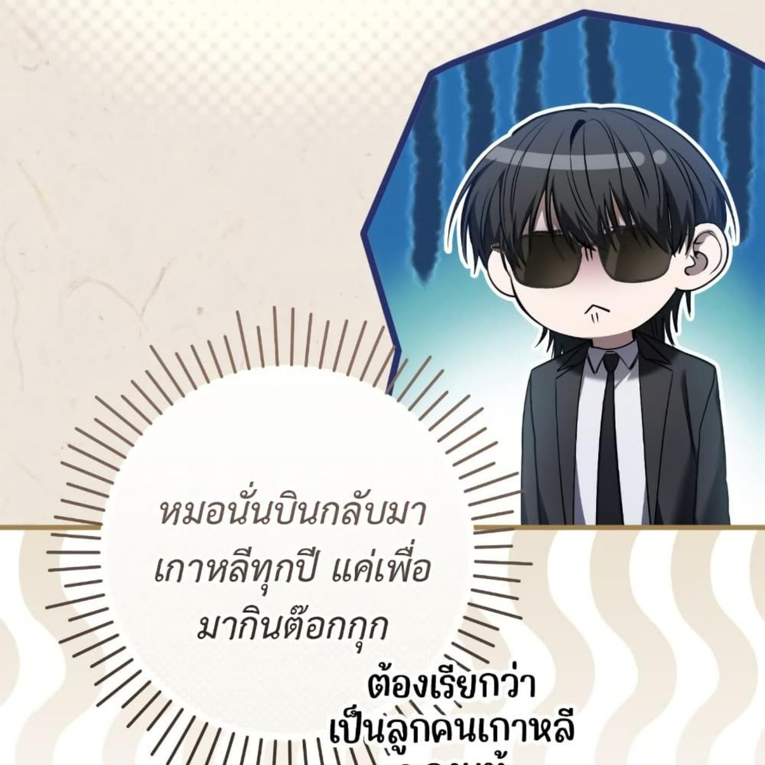หน้า 103