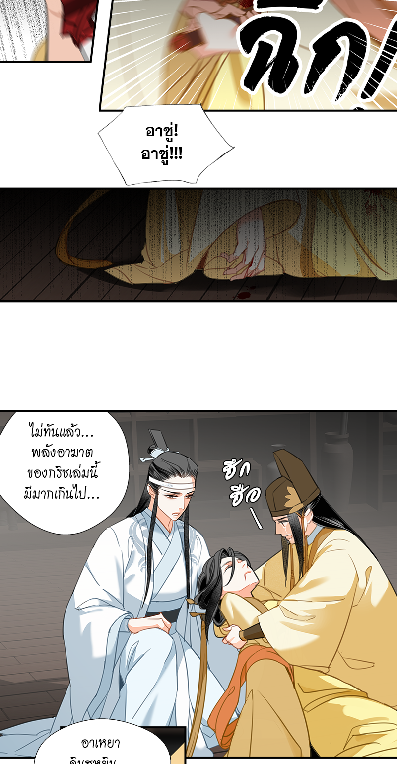 หน้า 28