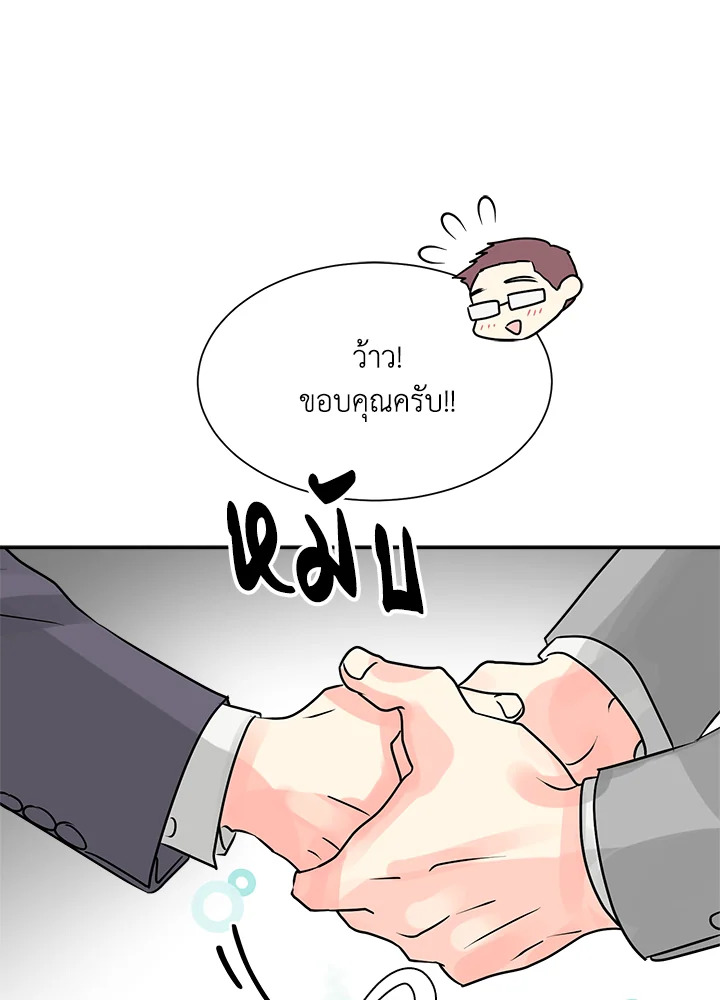 หน้า 56